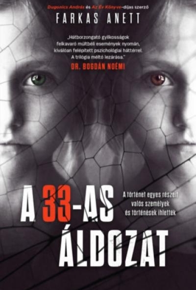 A 33-as áldozat