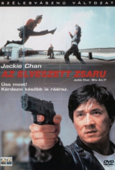 Az elveszett zsaru *Jackie Chan* (DVD) *Antikvár - Kiváló állapotú*