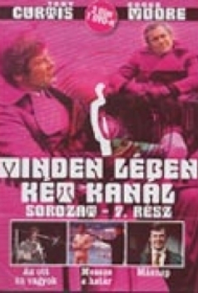 Minden lében két kanál 7. (DVD) *Antikvár - Kiváló állapotú*