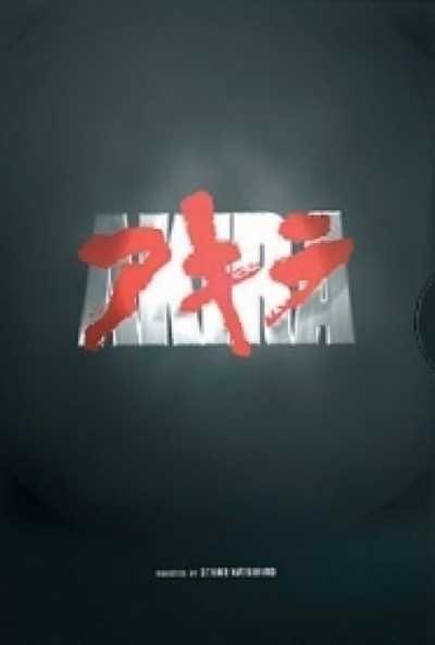 Akira (2 DVD) *2 lemezes kiadás-Limitált kiadás* *Antikvár - Kiváló állapotú*