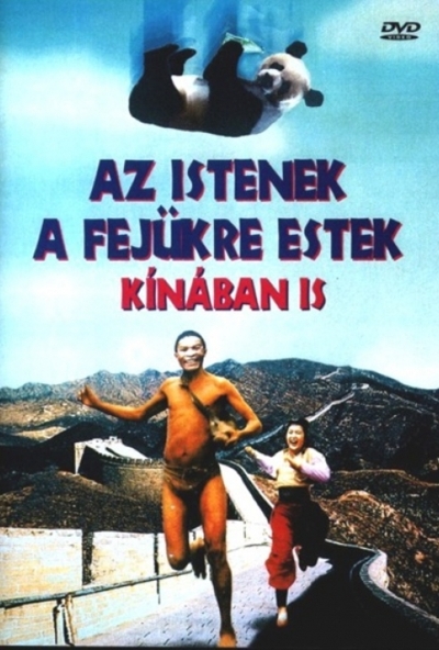 Az Istenek a fejükre estek Kínában is (DVD) *Bontatlan - Antikvár*
