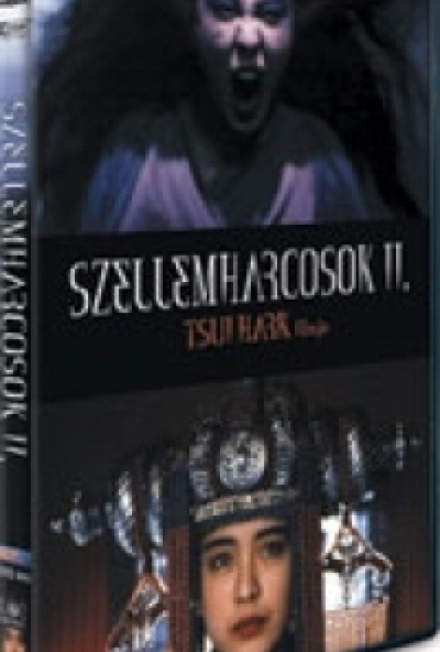 Szellemharcosok 2. (DVD)