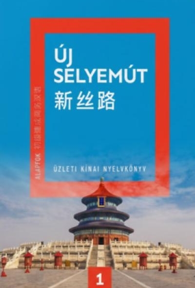 Új Selyemút - Üzleti kínai nyelvkönyv 1.