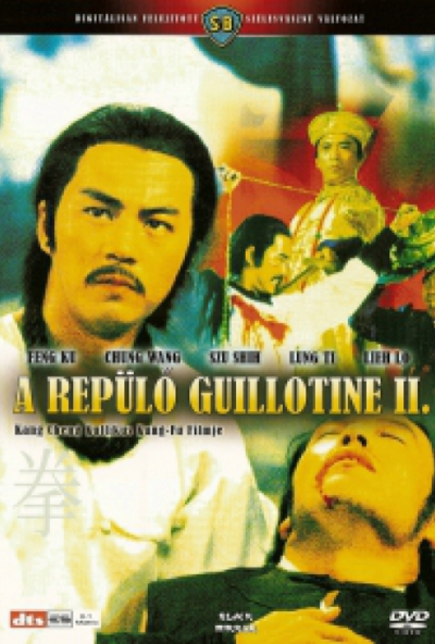 A repülő guillotine 2. (DVD) *Antikvár - Kiváló állapotú*