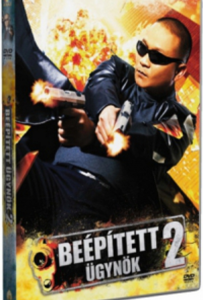 Beépített ügynök 2. (DVD) *Antikvár - Kiváló állapotú*