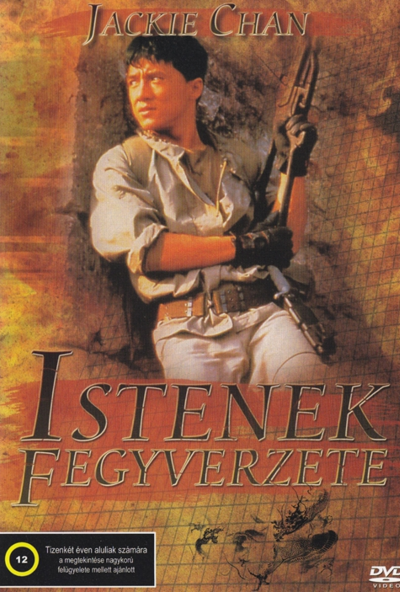 Istenek fegyverzete 1. (DVD) *Jackie Chan - Antikvár - Kiváló állapotú*