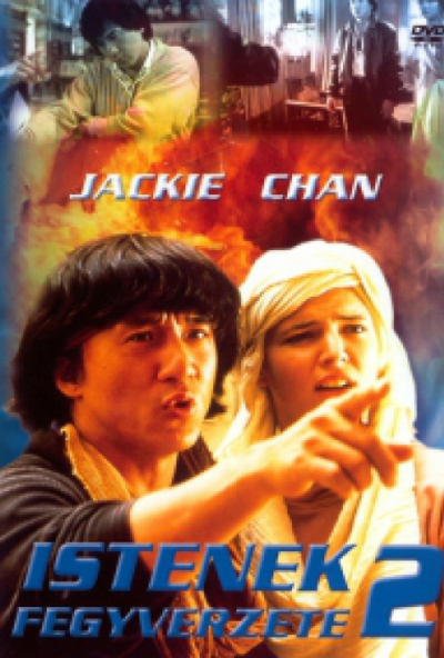 Istenek fegyverzete 2. (DVD) *Jackie Chan - Antikvár - Kiváló állapotú* 