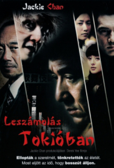 Leszámolás Tokióban (DVD) *Jackie Chan - Antikvár - Kiváló állapotú*