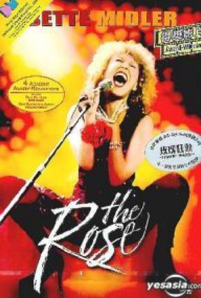 A Rózsa (DVD) *Bette Midler - Antikvár - Kiváló állapotú*