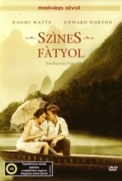 Színes fátyol (DVD) *Naomi Watts - Edward Norton - Antikvár - Kiváló állapotú*