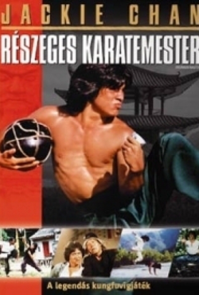 Jackie Chan: Részeges karatemester (DVD)  *Antikvár - Kiváló állapotú*