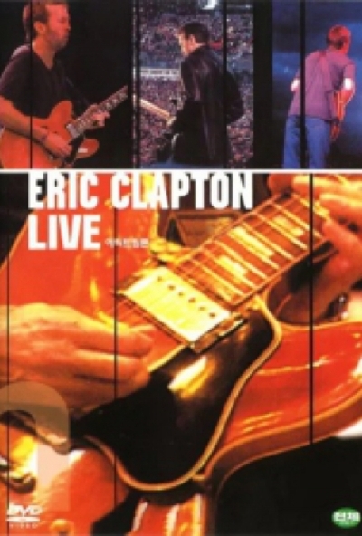 Eric Clapton Live in Hyde Park (DVD) *Antikvár - Kiváló állapotú*