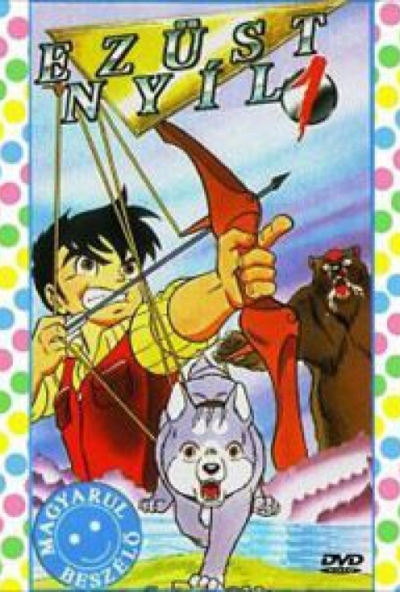 Ezüst Nyíl 1. (DVD)