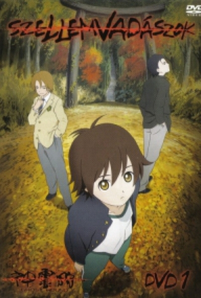 Szellemvadászok 1. (DVD) *Antikvár - Kiváló állapotú*