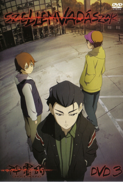 Szellemvadászok 3. (DVD) *Antikvár - Kiváló állapotú*