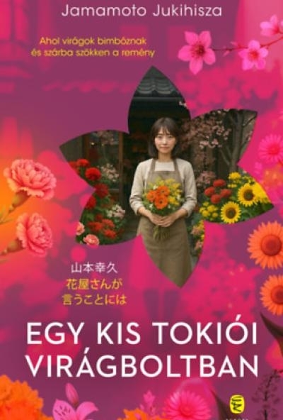 Egy kis tokiói virágboltban