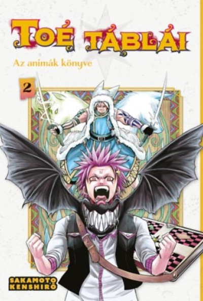 Toé táblái 2. - Az animák könyve