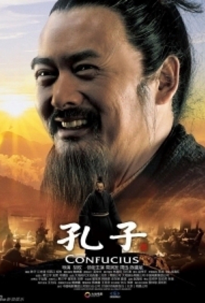 Confucius (DVD) *Chow Yun Fat - Antikvár - Kiváló állapotú* 