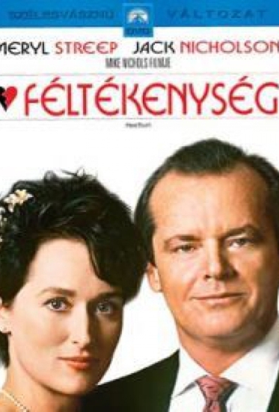Féltékenység (DVD)
