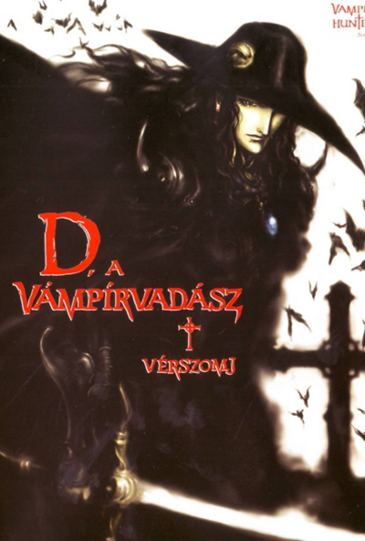 D, a vámpírvadász - Vérszomj  (DVD) *Anime - Antikvár - Kiváló állapotú* 