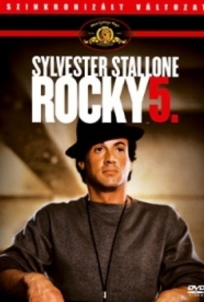 Rocky 5. - Az utolsó menet (DVD) *Szinkronizált - Antikvár - -Kiváló állapotú*