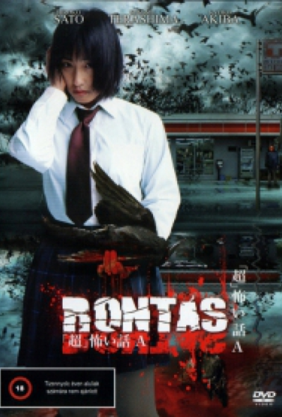 Rontás (DVD) *Yoshihiro Hoshino filmje - Antikvár - Kiváló állapotú*